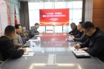 中国移联数智文教分会与聊城文创协会召开数...