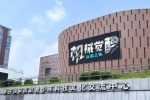 2024金杏二等奖—新知元浪VR大空间《机械觉...