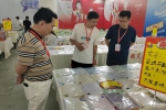 中国移联数智文教分会领导赴临沂调研第十二...